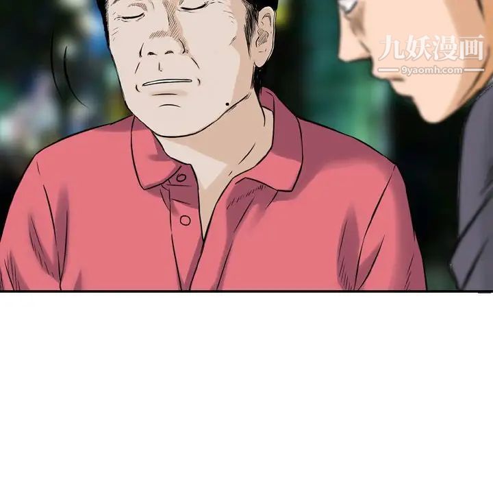 金钱的魅力第7话