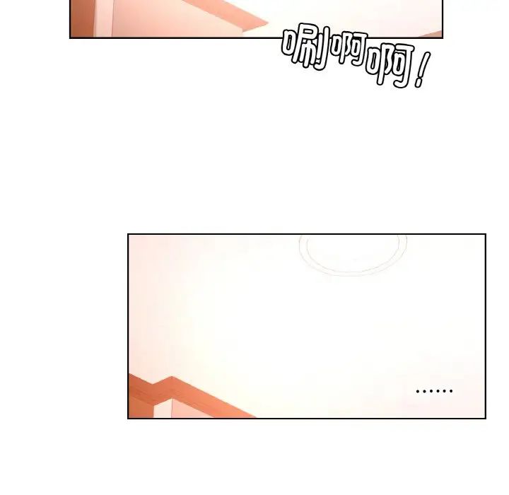 首尔行第28话