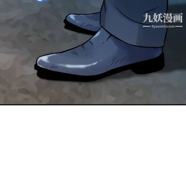 金钱的魅力第7话