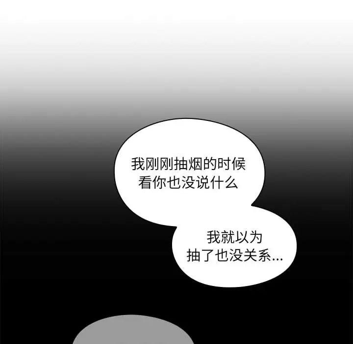 罪与罚第17话