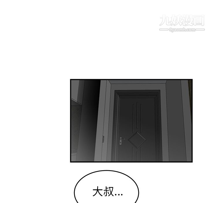 性爱百分百第27话