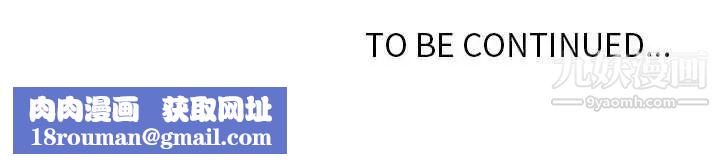 金錢的魅力第7話