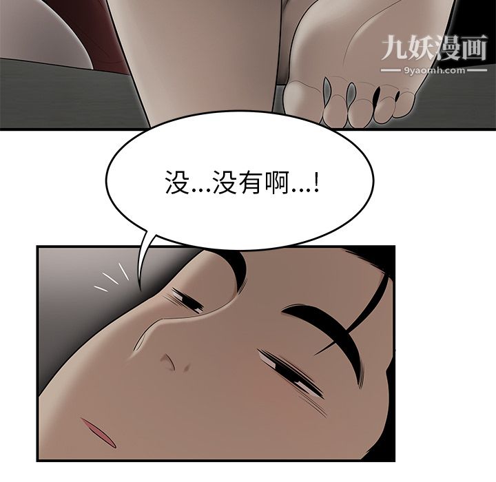 性爱百分百第27话