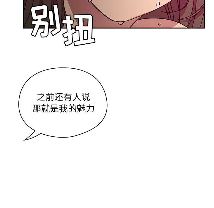 罪与罚第17话