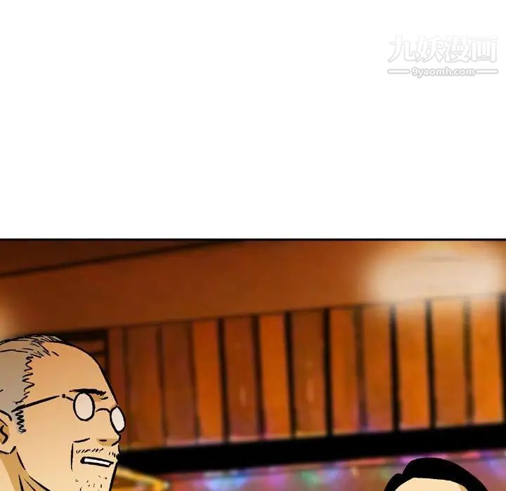 金錢的魅力第8話