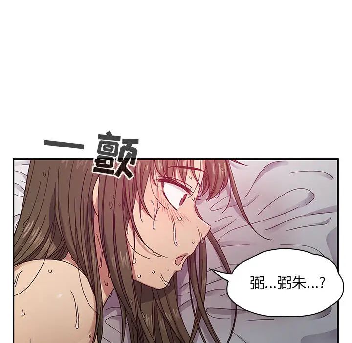 罪与罚第17话