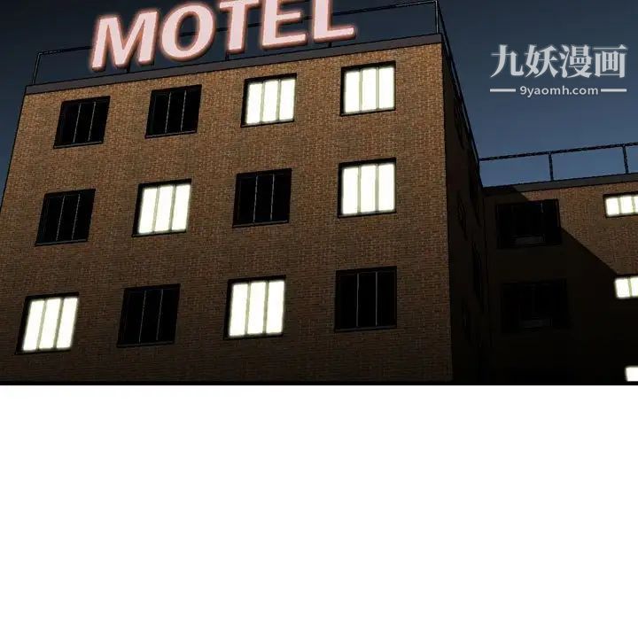 金钱的魅力第8话