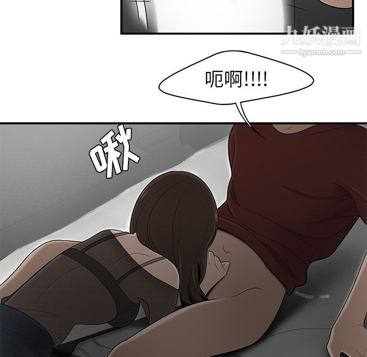 性爱百分百第27话