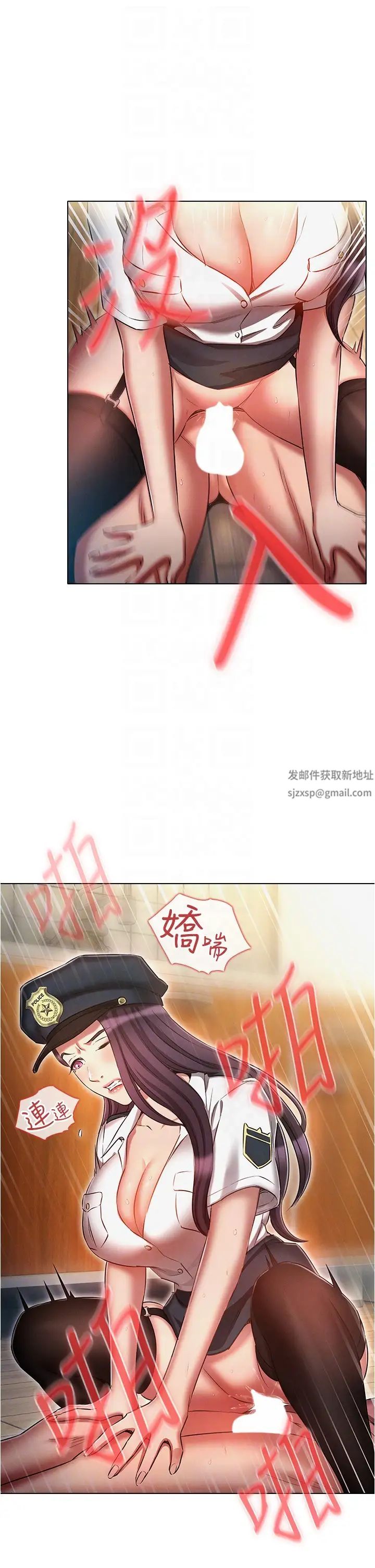 鲁蛇的多重宇宙第55话-换妳倒大楣啰,徐子怡