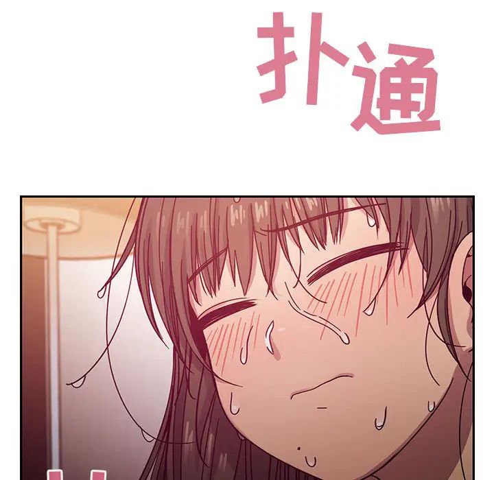 罪与罚第17话