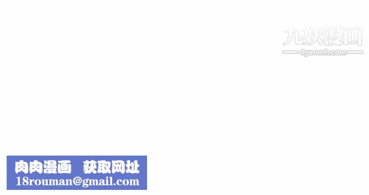 性爱百分百第27话