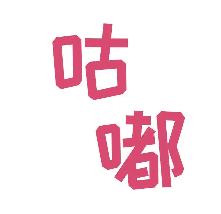 罪与罚第17话