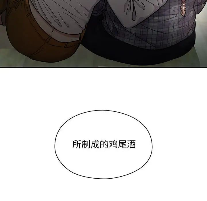 罪与罚第17话