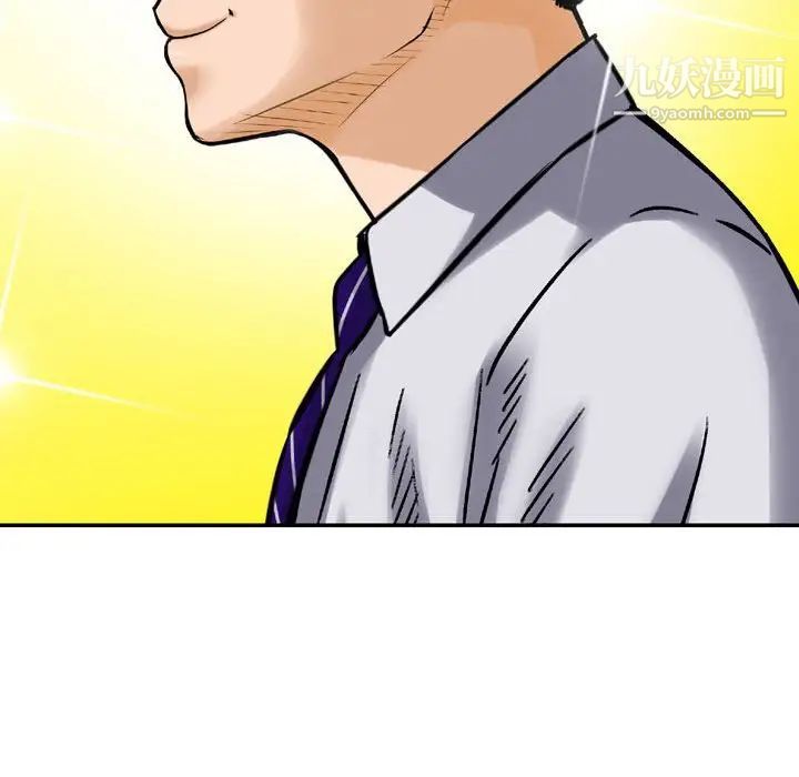 金錢的魅力第8話