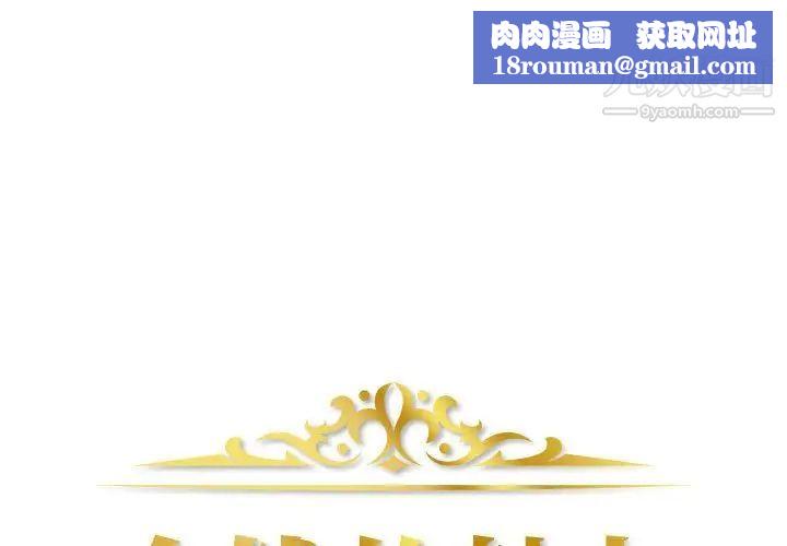 金钱的魅力第9话