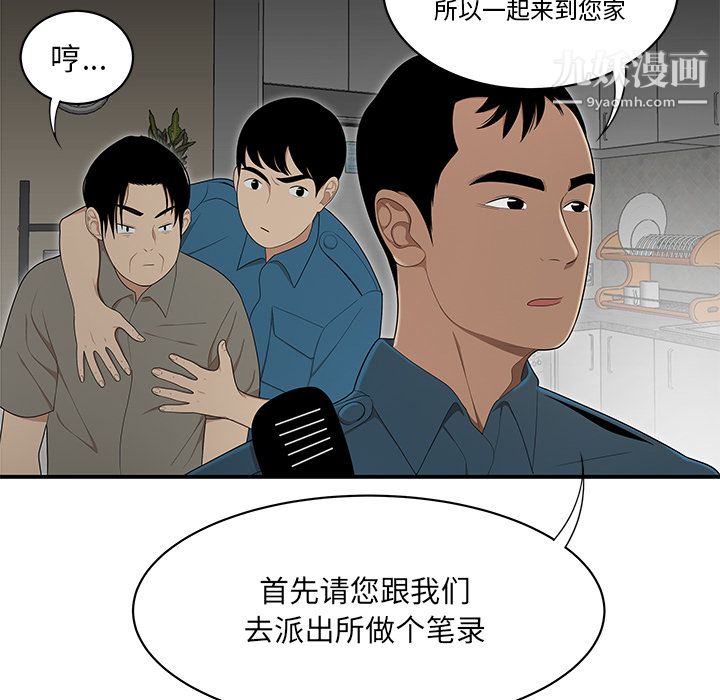 性爱百分百第28话