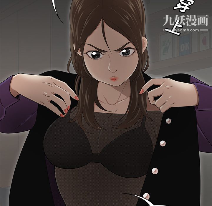 性爱百分百第28话