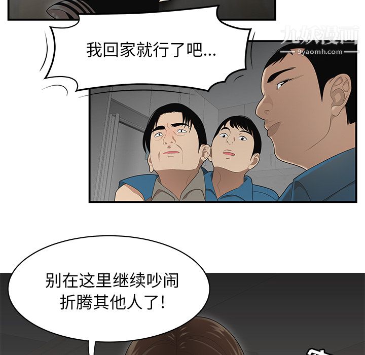 性愛百分百第28話