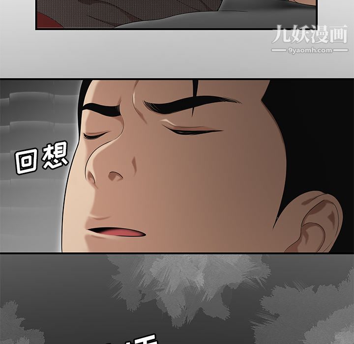 性爱百分百第28话