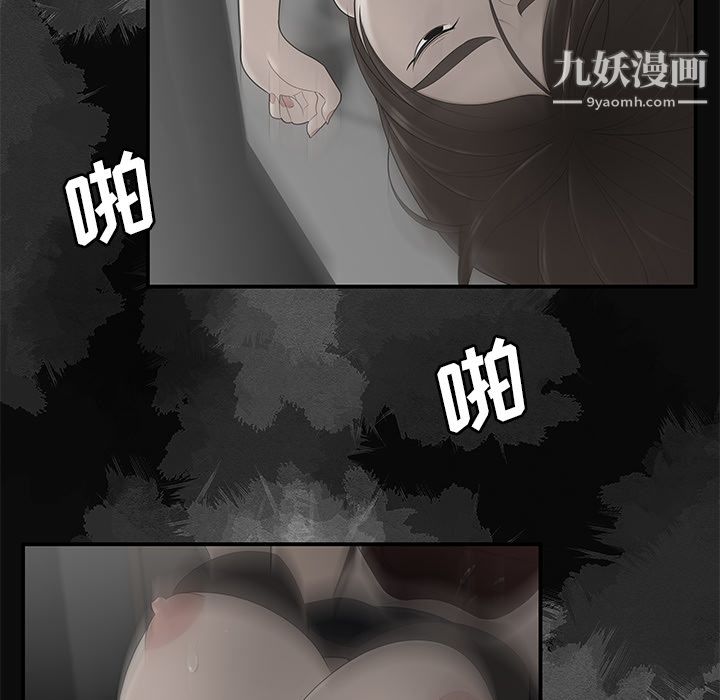 性爱百分百第28话