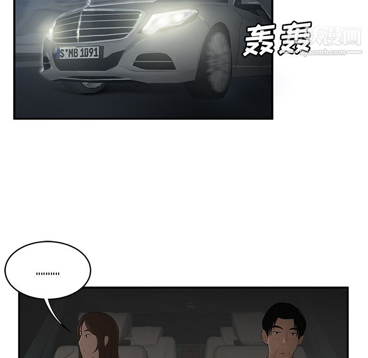 性爱百分百第28话