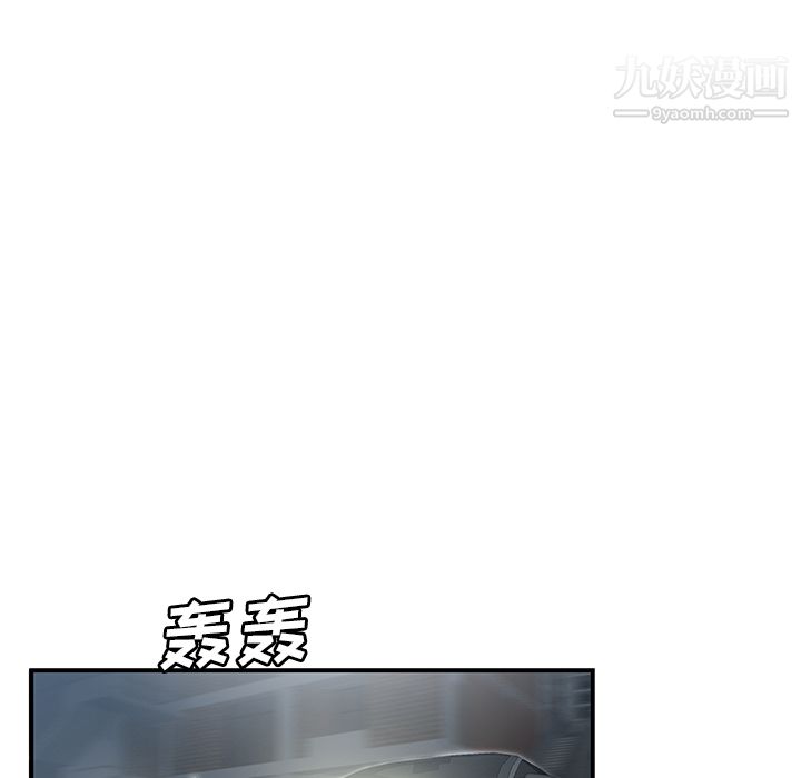 性爱百分百第28话