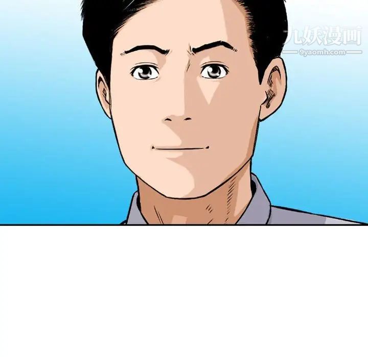 金钱的魅力第9话