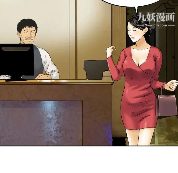 金錢的魅力第9話