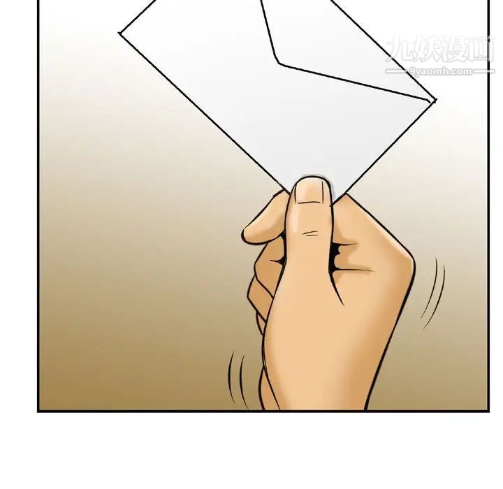 金钱的魅力第9话