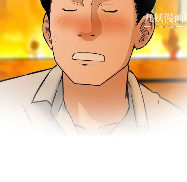 金钱的魅力第9话