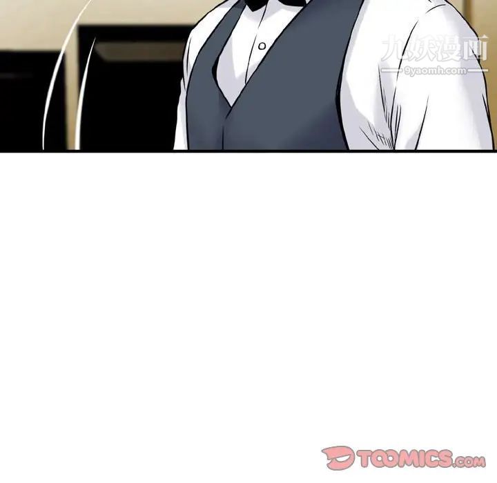 金钱的魅力第9话