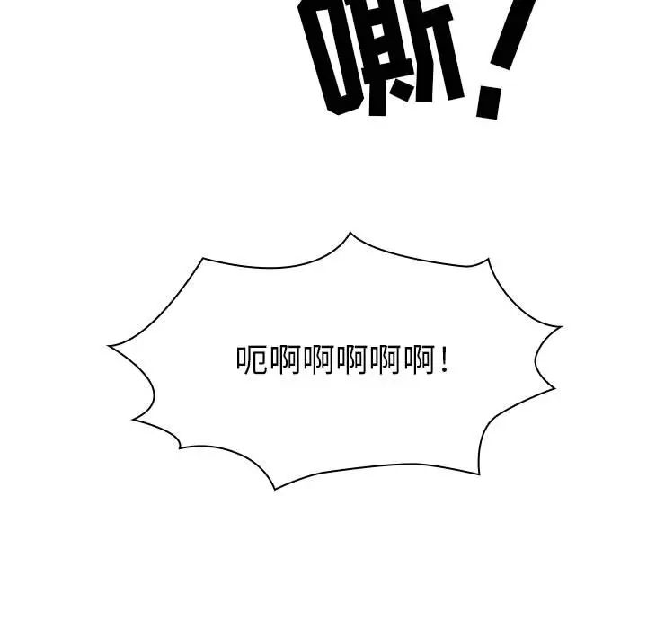 罪与罚第22话