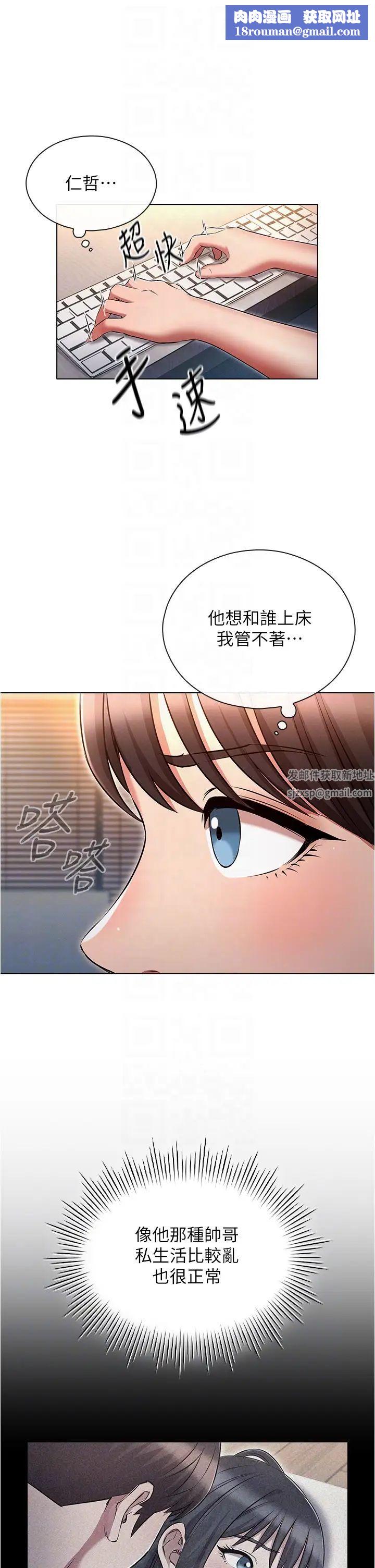 鲁蛇的多重宇宙第58话-独门特製料理