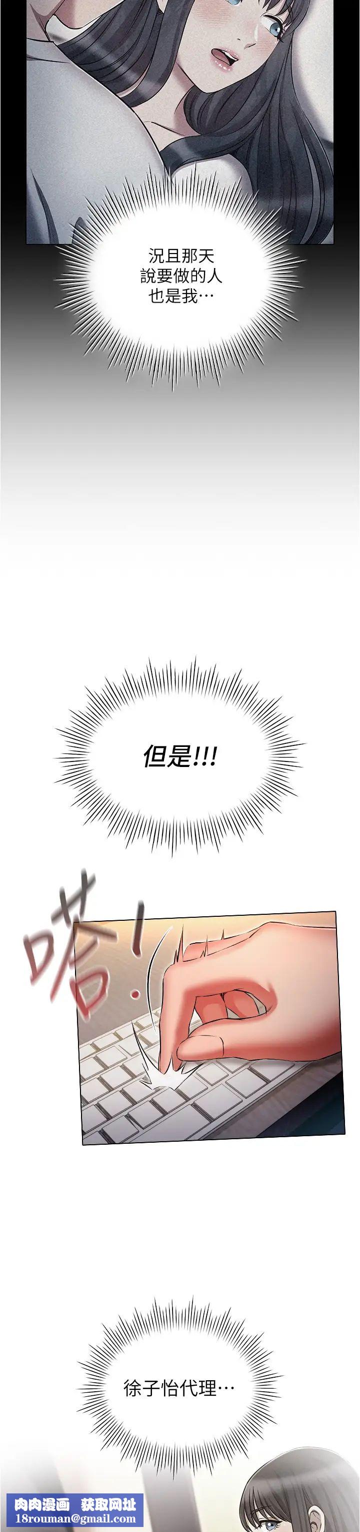 鲁蛇的多重宇宙第58话-独门特製料理