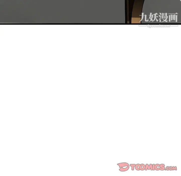 金钱的魅力第9话