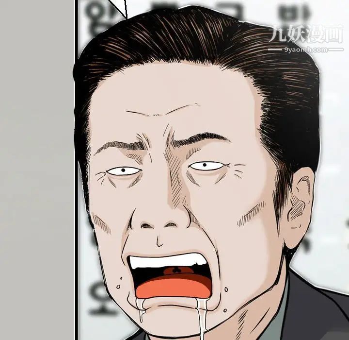 金钱的魅力第9话