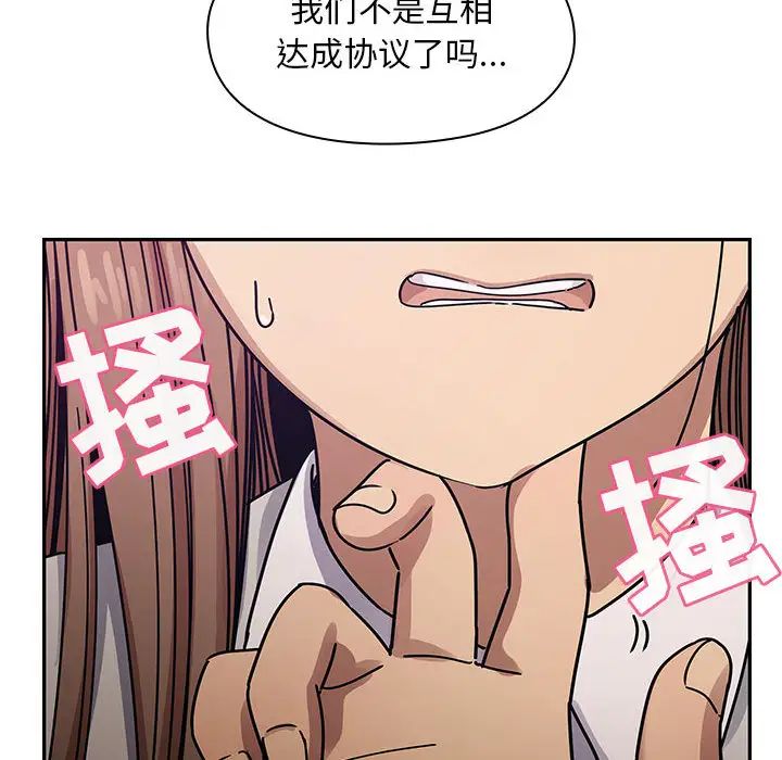 罪与罚第22话