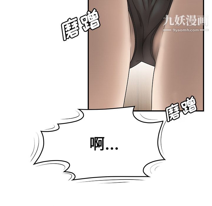 性爱百分百第29话