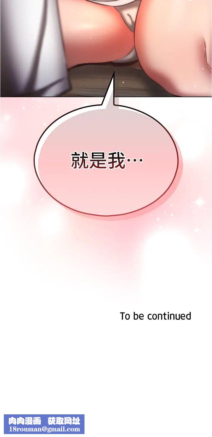 鲁蛇的多重宇宙第58话-独门特製料理