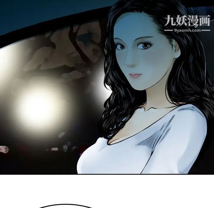 金钱的魅力第10话