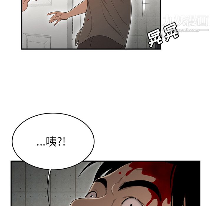 性爱百分百第29话