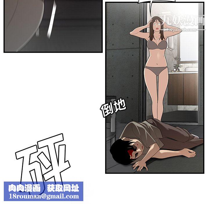 性爱百分百第29话