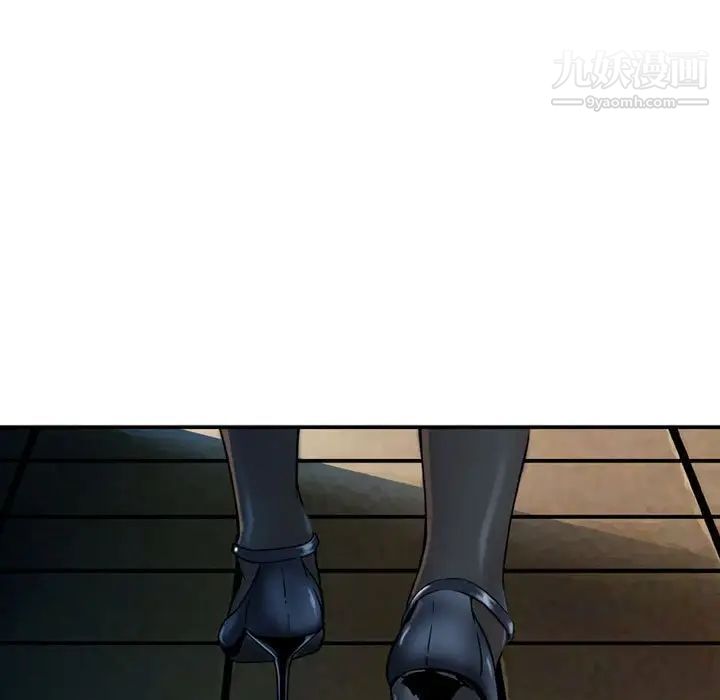 金钱的魅力第10话