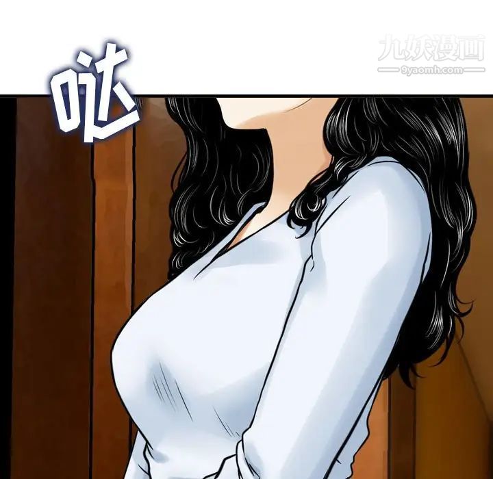 金錢的魅力第10話