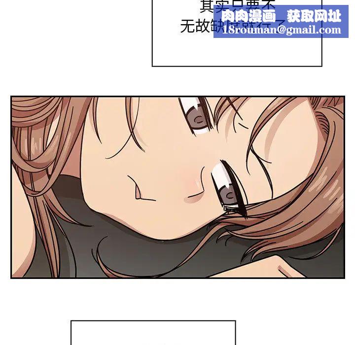 罪与罚第22话