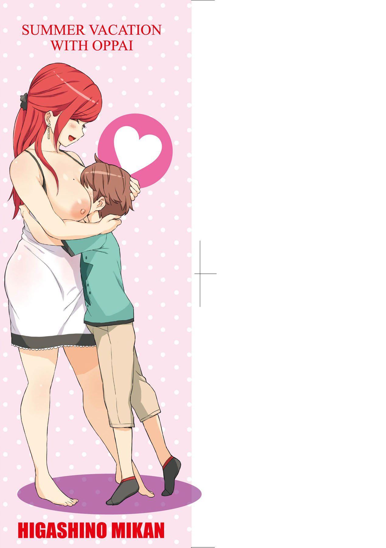 おっぱいな夏休み｜乳香四溢的暑假[中国翻訳][无修正]おっぱいな夏休み｜乳香四溢的暑假[中国翻訳][无修正]