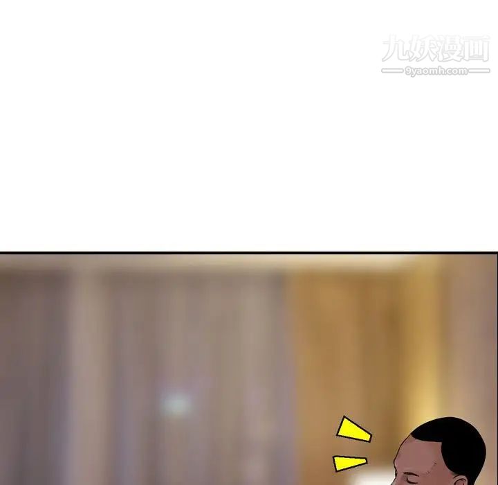 金钱的魅力第10话