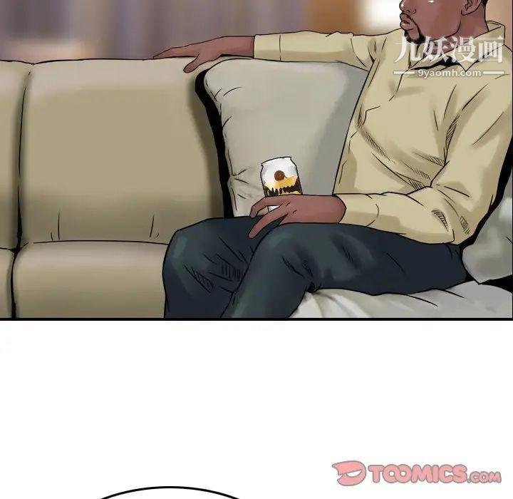 金钱的魅力第10话