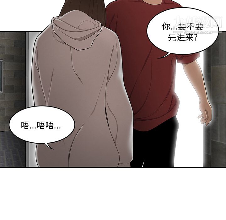 性爱百分百第29话