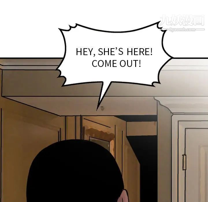 金钱的魅力第10话